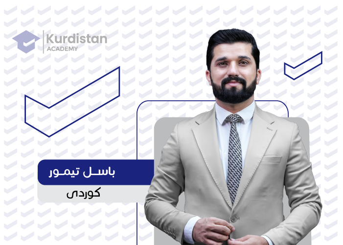 کوردی 12 :  وەرزی دووەم